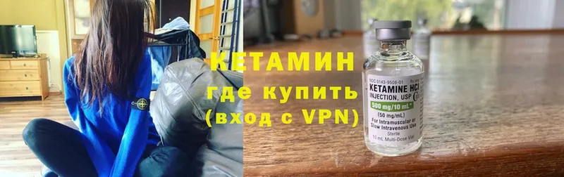 кракен сайт  купить   Нариманов  Кетамин ketamine 